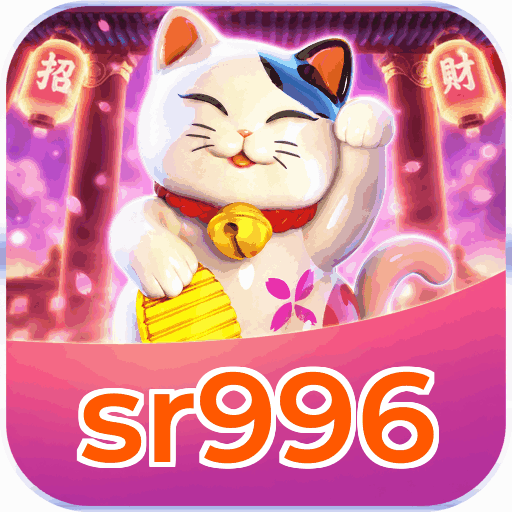 sr996