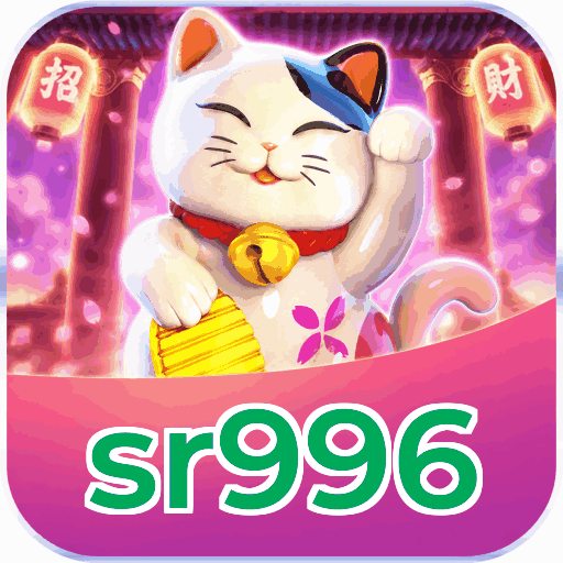 sr996