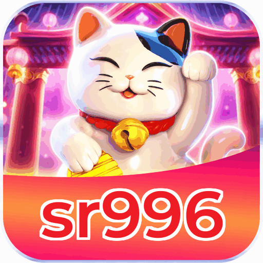 sr996