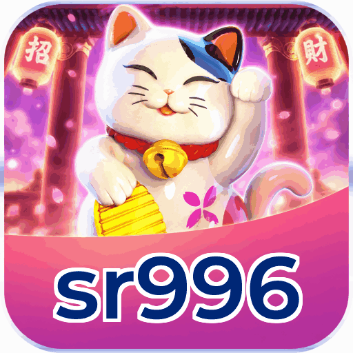 sr996