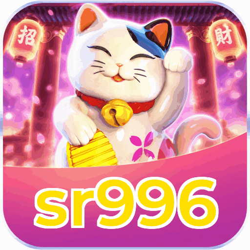 sr996